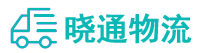 长沙到大安市物流公司